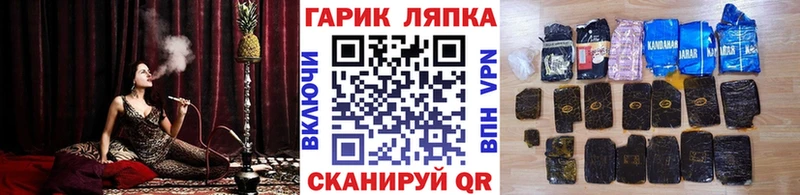 Где купить наркотики Лесной Cocaine КЕТАМИН БУТИРАТ СК Каннабис Меф ГАШ Галлюциногенные грибы