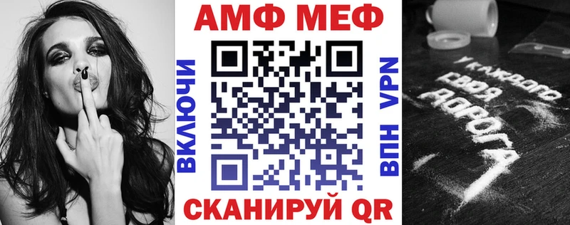 Amphetamine VHQ  гидра ТОР  Лесной  наркотики 