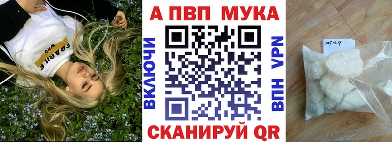 Alpha-PVP VHQ  mega зеркало  Лесной  наркота 