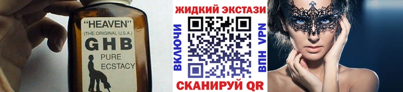 закладки  Лесной  Бутират буратино 