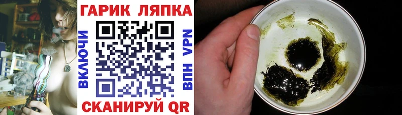 kraken как войти  Лесной  Гашиш хэш  что такое  