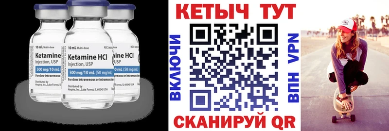 Кетамин ketamine  omg как зайти  Лесной 