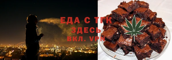 таблы Алзамай