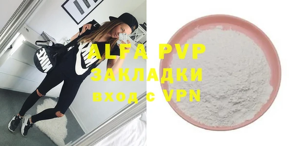 таблы Алзамай