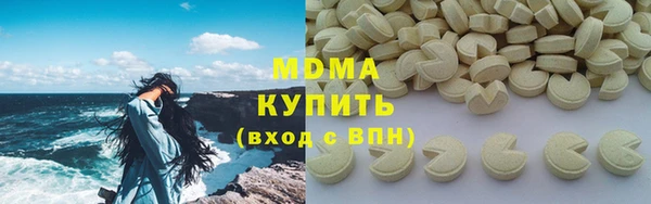 трава Арсеньев