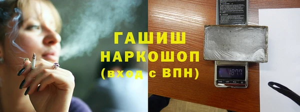 ECSTASY Армянск