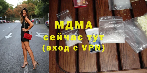 MDMA Алексин