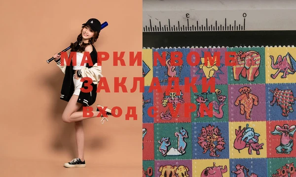 молекула духа Аркадак