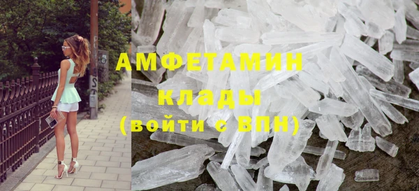 трава Арсеньев