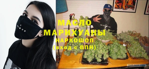 MDMA Алексин