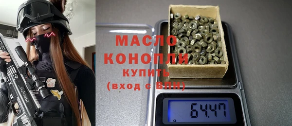трава Арсеньев