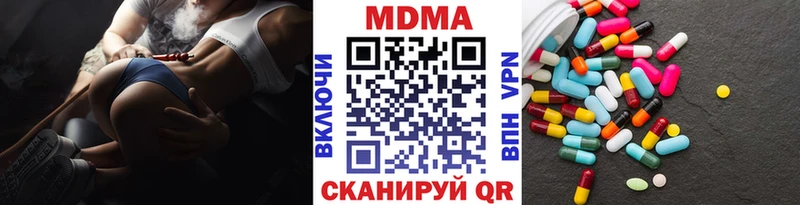 где купить   Лесной  МДМА молли 