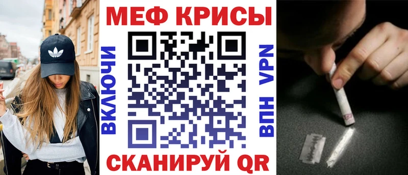 МЯУ-МЯУ мука Лесной