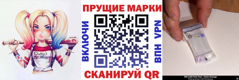 Марки NBOMe 1,5мг  даркнет сайт  Лесной 