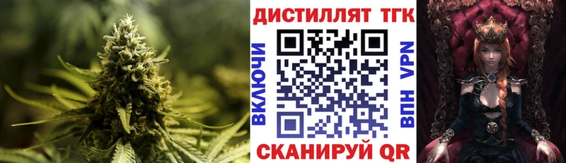 shop телеграм Лесной Дистиллят ТГК жижа где купить наркоту