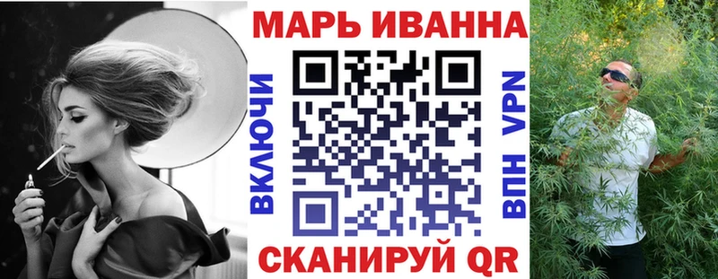 МАРИХУАНА тримм  купить закладку  Лесной 